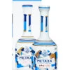 Metaxa Grande Fine -Getränke Geschäft metaxa grande fine 07 liter 4